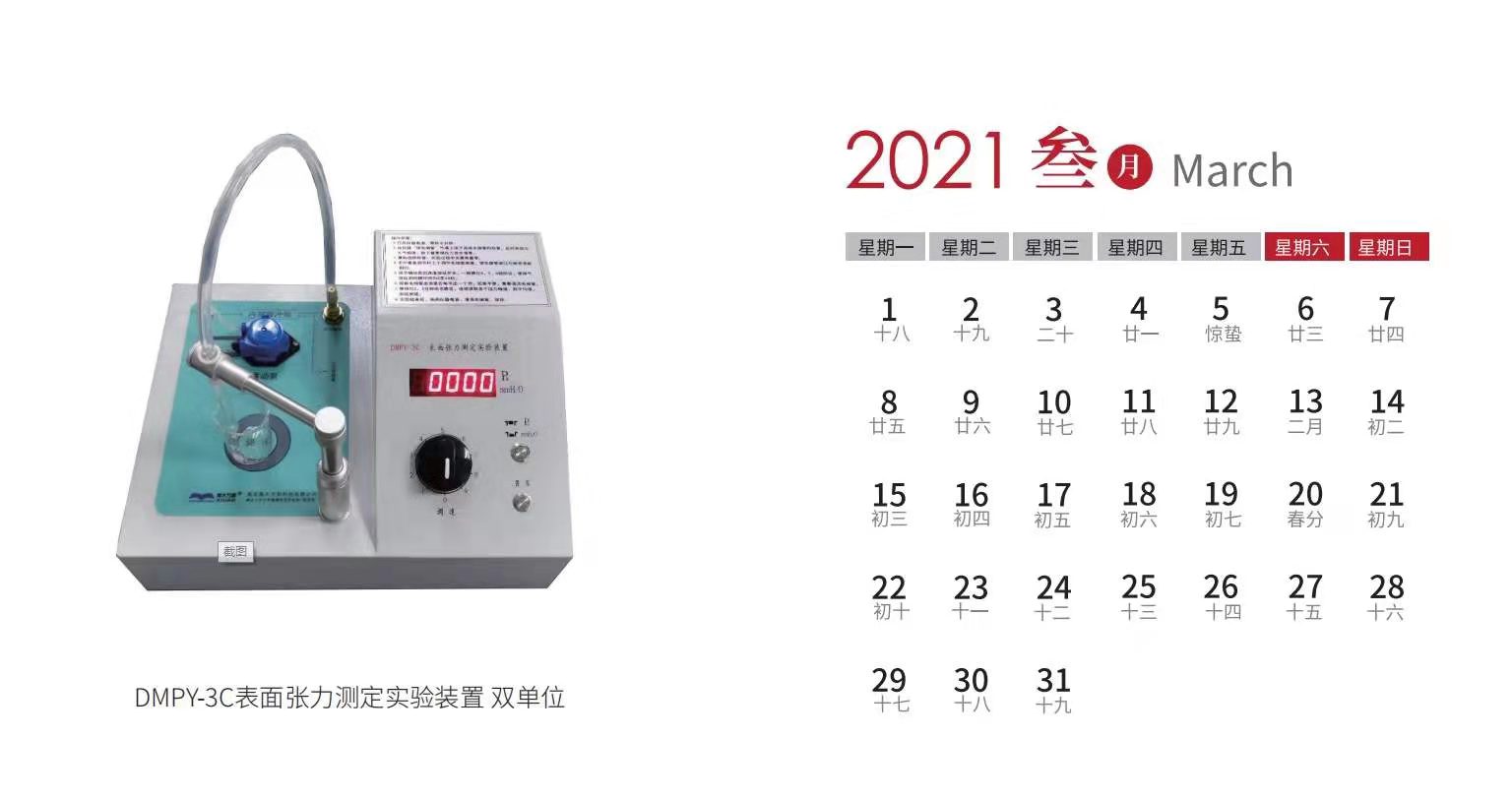 微信图片_20210301081837.jpg