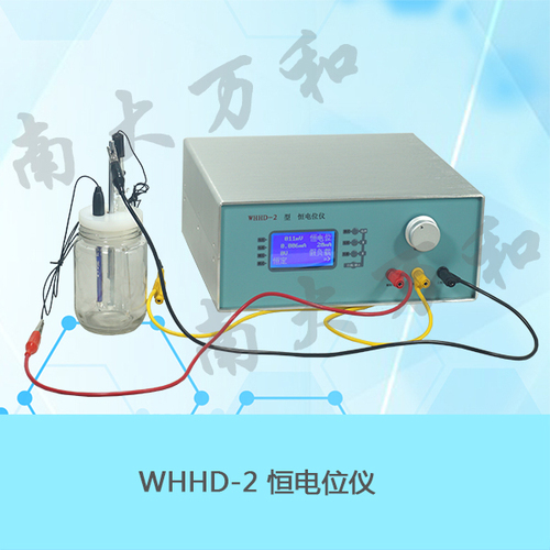 WHHD-2型恒電位儀（碳鋼電極的鈍化實驗）
