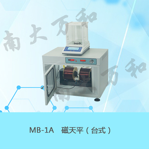 MB-1A型磁天平（古埃法測定磁化率實驗） 臺式