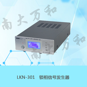 LKN-301型鎖相放大器