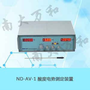 ND-AV-I酸度電勢測定裝置
