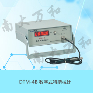 DTM-4B型數字式特斯拉計