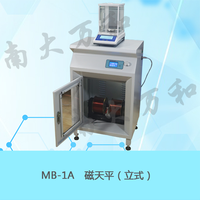 MB-1A型磁天平（古埃法测定磁化率实验） 立式